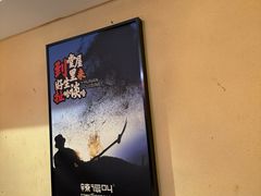 -辣得叫湘菜(四明店)