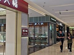 -福田卓悦INTOWN购物中心