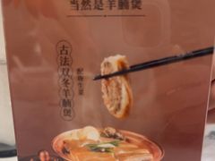 -翠园(北京王府中环店)
