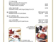 -晶荷轩(香港迪士尼乐园酒店)