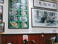 大堂-老爆肚满五香烧牛羊肉