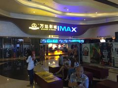 -万达影城(武进万达广场IMAX店)