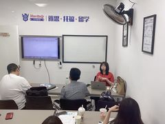 -牛学教育雅思托福PTE·小语种培训(小寨校区)