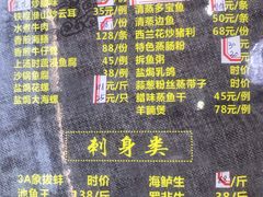 -祈胜邨•顺德鱼生•顺德菜(容桂店)
