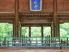 -兰亭风景区