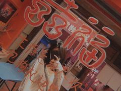 -囍福咖啡(这有山店)