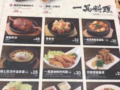 -一風堂拉面(港汇恒隆店)