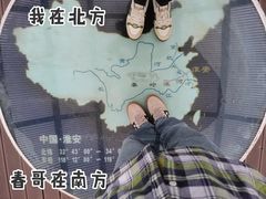 -南北地理分界线标志园