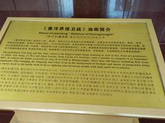 -井冈山风景名胜区-黄洋界