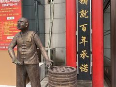 -张包铺(关东古巷店)