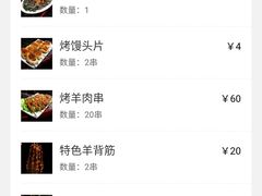 -義聚德·清真铜锅涮羊肉·烧烤(河东店)