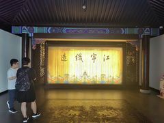 -江宁织造博物馆