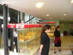 店内一角-好利来(高新枫叶广场店)