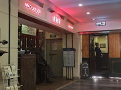 -老厨家(中央大街西七道街店)