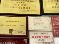 -老妈宫粽球