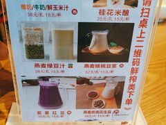 -将军府·鸡毛店(武侯祠店)