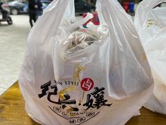 -王浩儿纪六孃甜皮鸭(乐山总店)