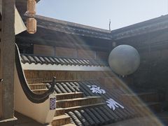 -赵记传承·中国甜品(福州总店)
