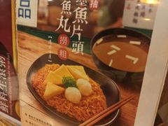 -一粥面(天耀邨分店)