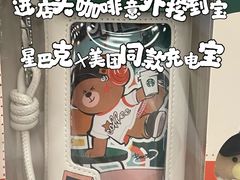 -星巴克(蒲汇塘路店)