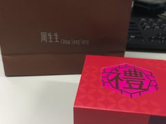 -伊势丹(现代城店)
