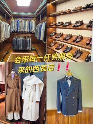 -优刻西服西装定制(金轮国际广场店)