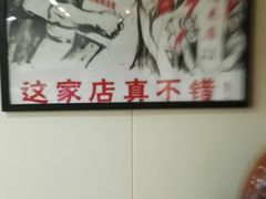 -恩福来涮羊肉(中北旗舰店)