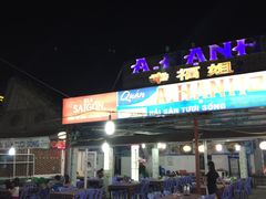 -幸福姐海鲜大排档