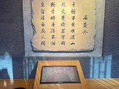 -于谦祠