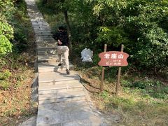 -金龙寺国家森林公园