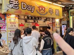 -老day牛杂(官也街总店)
