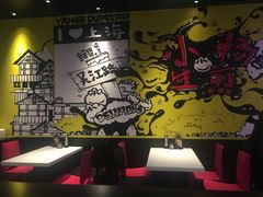 -小杨生煎(湟普汇店)