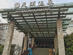 -苏州环秀晓筑养生度假村