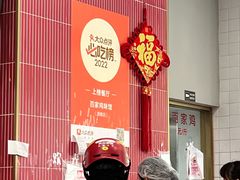 -百家鸡味馆(清泰店)