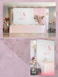 -六月嫁期婚礼(旗舰店)