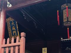 -苏州文庙(姑苏区)