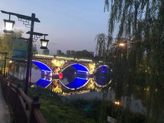 -西安汉城湖景区