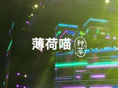 -华熙生物·润百颜ECM中心