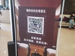 -百姓康洁洗浴中心