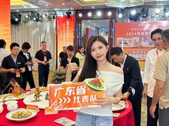 -欢乐海岸美食联盟