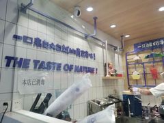 -一只酸奶牛(奎星楼店)