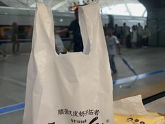 -仁信双皮奶(广州南站店)