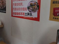 -老闽味沙茶面·姜母鸭(传承35年曾厝垵店)