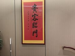 -一块豆腐(英雄山总店)