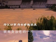 -丹水桥地锅鱼·翘嘴鲌·地方特色全鱼宴(丹江口大坝店)