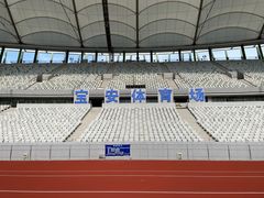 -深圳市宝安体育中心体育场