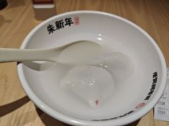 -朱新年·苏式汤团·面点(北寺塔店)