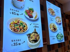 -妈妈菜舟山海鲜(定海古城店)