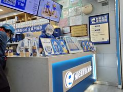-耐茶 NICE TEA(东城万达店)