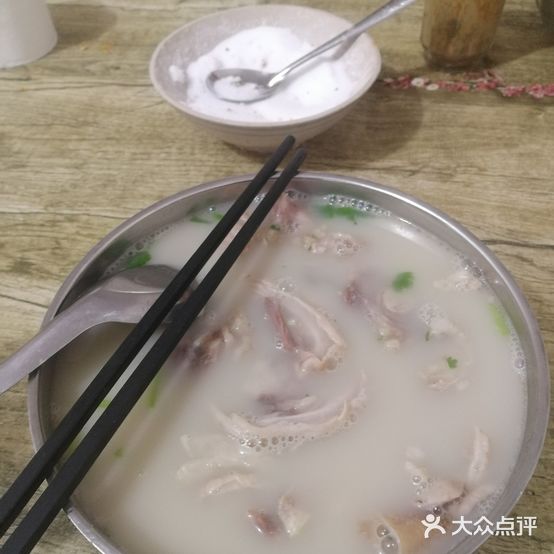 李强羊双肠汤馆